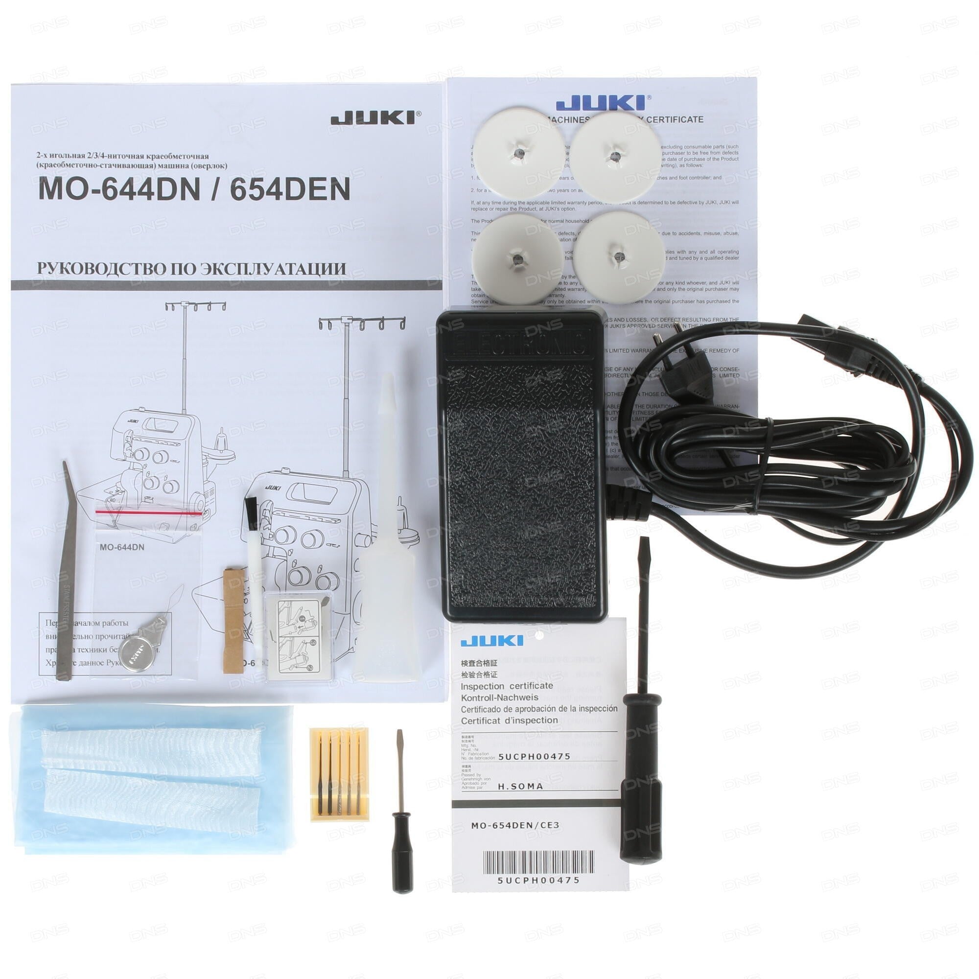 Juki MO-654DEN